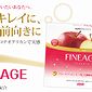 ダイドー【FINEAGE（ファインネージ）】