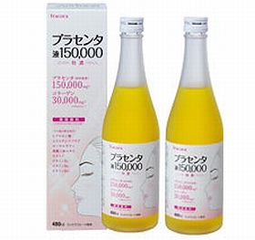 フラコラ【プラセンタ液150000】お試しボトル：試供品・サンプル 